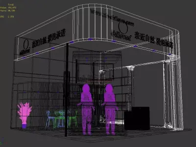 Exhibition - Area -6X6-3DMAX2009-33 3D model