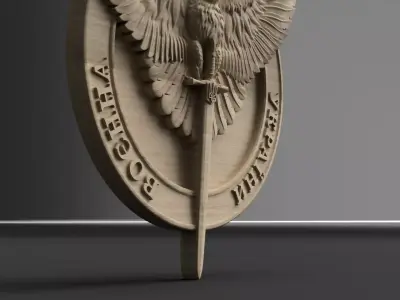 Ukrainian Military Intelligence Insignia Plaque 3D STL 3D print model