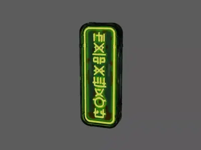 Stylized Sci-Fi Alien Neon Signboard - Green Cyberpunk Prop Low-poly 3D model
