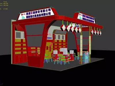 Exhibition - Area -10X6-3DMAX2009-026 3D model