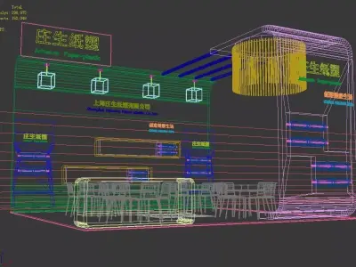Exhibition - Area -6X6-3DMAX2011-09 3D model