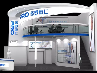Exhibition - Area - 6X9-3DMAX2009-046 3D model