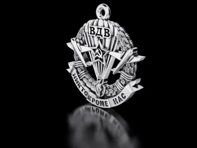 vdv airborne USSR military paratroopers pendant 3D print model