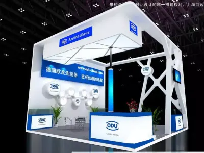 Exhibition - Area - 6X6-3DMAX2009-49 3D model