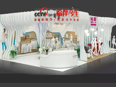 Exhibition - Area - 7X13-3DMAX2012-043 3D model