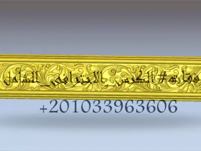 classical decorative 16 parts collection  3D print model