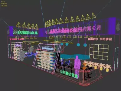 Exhibition - Area -6X15-3DMAX2012-017 3D model