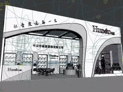 Exhibition - Area -10X6-3DMAX2009-023 3D model