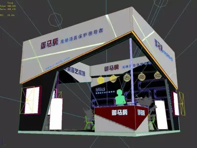 Exhibition - Area - 6X6-3DMAX2009-07 3D model