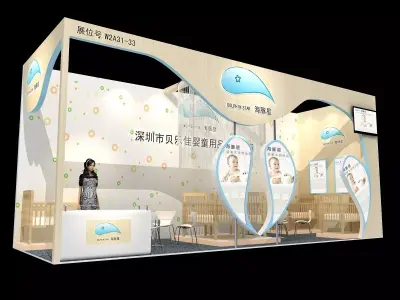Exhibition - Area - 9X3-3DMAX2009-010 3D model