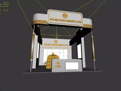 Exhibition - Area - 6X9-3DMAX2011-06 3D model