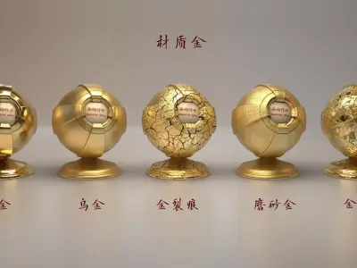Material material of the ball Redshift material ball  3D model