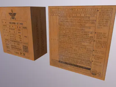MIL - ROK Military C Ration Type 01 - AAA PBR Game Ready Low-poly 3D model