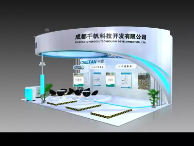 Exhibition - Size - 9X6-3DMAX2009-0024 3D model