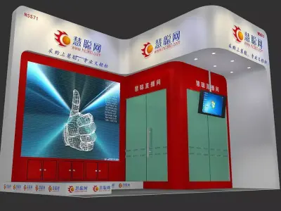 Exhibition - Area - 4X6-3DMAX2009-35 3D model