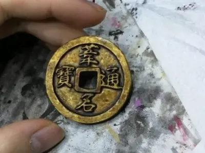 Sekiro Ashina Coins 3D print model