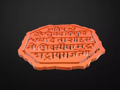 Chhatrapati Shivaji Maharaj Rajmudra Low-poly 3D model