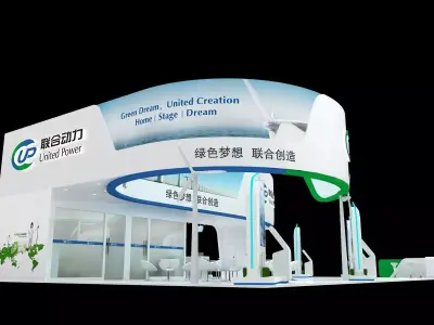 Exhibition - Size - 18X12-3DMAX2009-0020 3D model