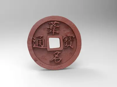 Sekiro Ashina Coins 3D print model