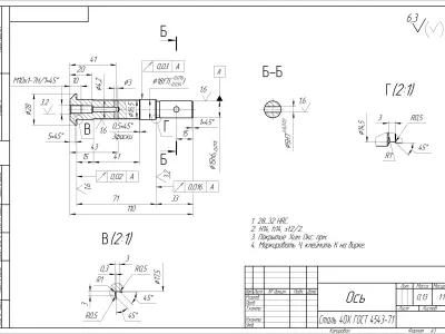 Pin Draw Free 3D model