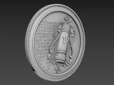 Mezuzah Bas-Relief 3D model