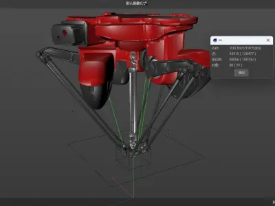 Parallel robotic arm 3D model