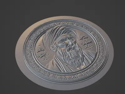Avicenna Ibn Sina Medallion 3D print model get