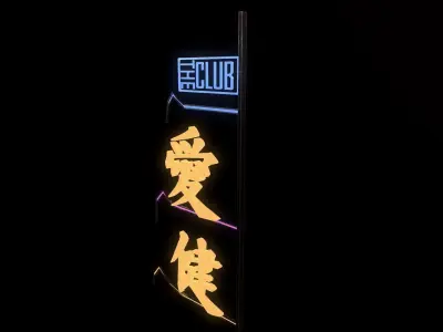 Cyberpunk Club Sign Low-poly 3D model