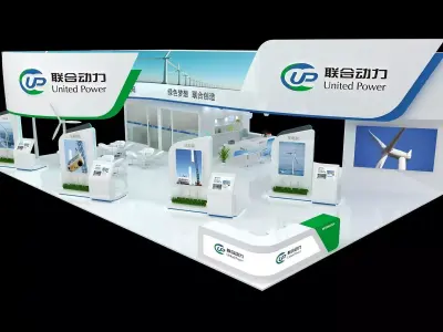 Exhibition - Size - 18X12-3DMAX2009-0020 3D model