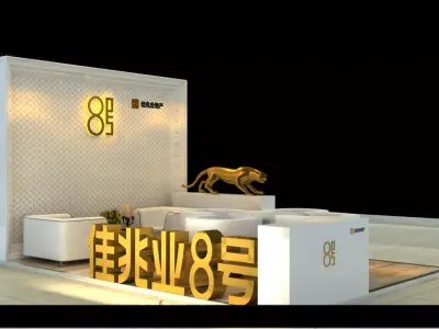 Exhibition - Area - 3X4-3DMAX2009-7 3D model