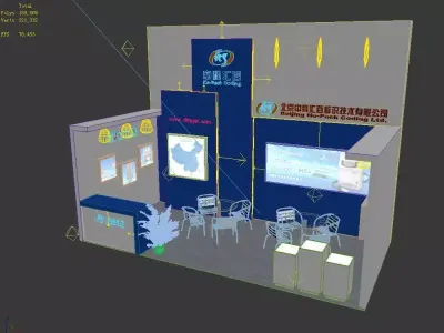 Exhibition - Area - 6X3-3DMAX2010-1 3D model