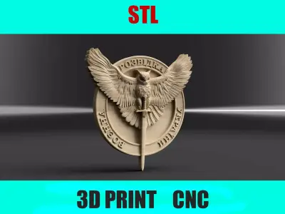 Ukrainian Military Intelligence Insignia Plaque 3D STL 3D print model