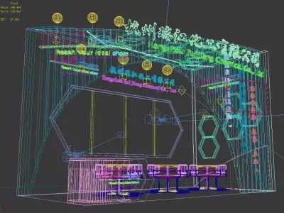 Exhibition - Area - 6X3-3DMAX2011-64 3D model