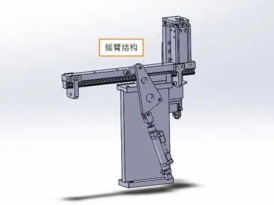 10 kinds of manipulator for fetching and discharging 3D model