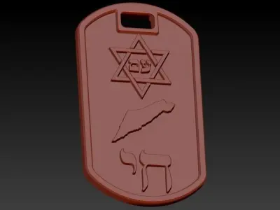 Map of Israel and Star of David Pendant with Am Yisrael Chai  3D print model