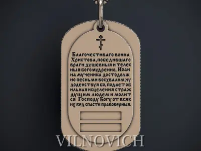 A TOKEN PENDANT WITH THE IMAGE OF THE SAINT MARTYR 3D print model
