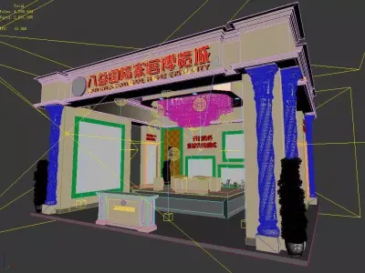 Exhibition - Area - 8X9-3DMAX2012-024 3D model
