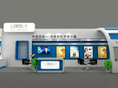 Exhibition - Area - 6X3-3DMAX2009-59 3D model