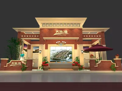 Exhibition - Area -10X7-3DMAX2012-036 3D model