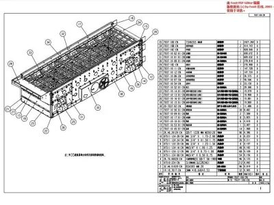 7037 HORIZANTAL SCREEN 3D model