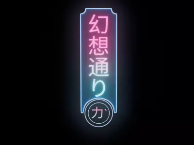 Free Scifi Neon Text Free 3D model