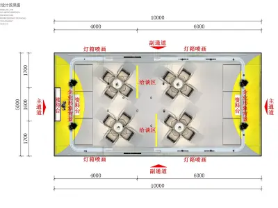 Exhibition - Area -10X5 3DMAX2009-012 3D model