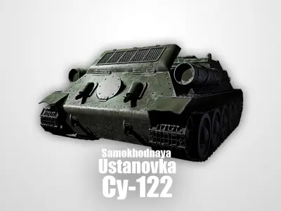 SU122 - Soviet Union Self propelled gun Free low-poly 3D model