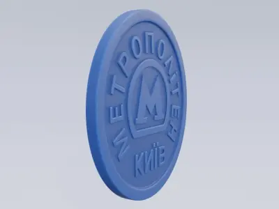 Kiev subway token Low-poly 3D model