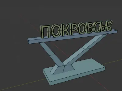 Stele in Pokrovsk 3D print model
