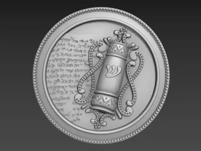 Mezuzah Bas-Relief 3D model
