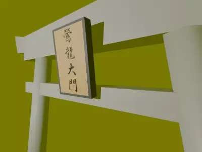 Japanese Torii Gate Low-Poly 3D Model Free low-poly 3D model