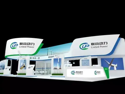 Exhibition - Size - 18X12-3DMAX2009-0020 3D model