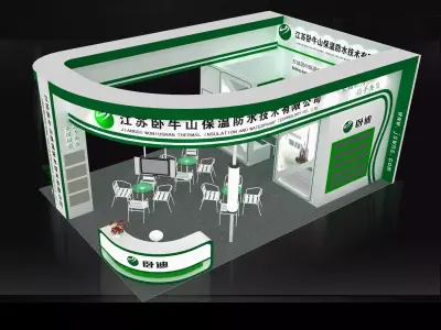 Exhibition - Area - 9X6-3DMAX2009-095 3D model