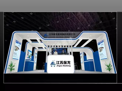 Exhibition - Area -6X6-3DMAX2012-08 3D model